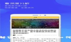 ATMChain虚拟币：解密区块链