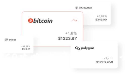 虚拟币ICO攻略：投资前必备的全面指南