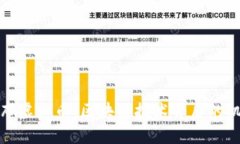 探索哥伦布虚拟币：区块