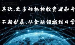   2023年虚拟币市场的动态