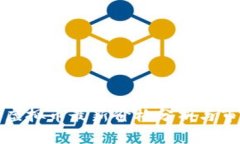 奥斯卡虚拟币最新价格分