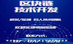 深度解析Dent虚拟币：未来