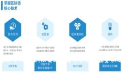 虚拟币的未来：理解加密