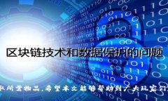 jiaoti如何在王国联盟中兑