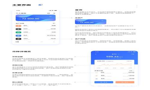 矿主虚拟币：从挖矿到投资的全面指南