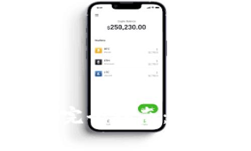 虚拟币挖矿系统开发完全指南：从需求分析到技术实现