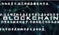bicati买虚拟币需要注意的冻结风险及应对策略/