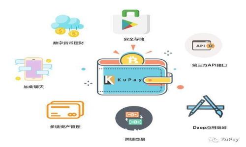 集团内部结算虚拟币交易的实用指南与风险分析