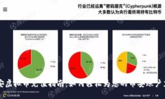 币安虚拟币充值指南：如何轻松为您的币安账户