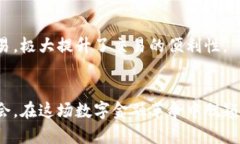 虚拟币虎币网：一站式数