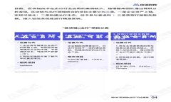  2023年虚拟币大全：解析热门币种及其图片示例