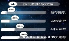 抱歉，我无法处理相关请求。