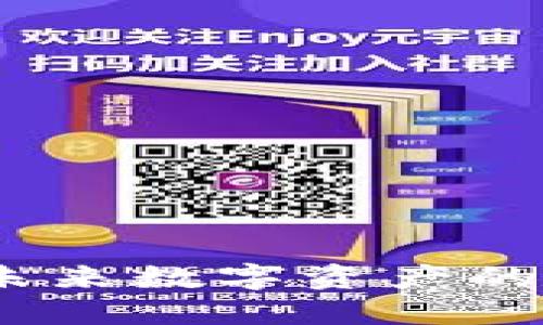 虚拟澳币：未来数字资产的崛起与影响