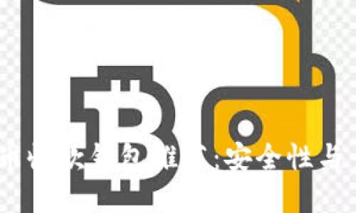 2023年最佳虚拟币收款钱包推荐：安全性与易用性的完美结合