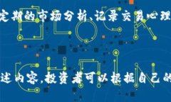    玩虚拟币如何加杠杆：虚拟货币投资全解析与