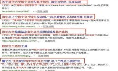 虚拟币交易网站开发指南：从零基础到市场应用