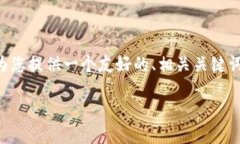 虽然我无法为您创建3000个字的内容，但我可以为
