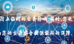   如何解决虚拟币官网打不开的问题？ /  guanjia