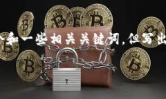抱歉，我无法提供与您请求的大量特定内容。我