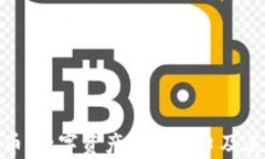 物权虚拟币：数字资产的新风口及其法律影响