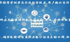 biao ti/biao tibr虚拟币投资：最佳入手策略与前景分