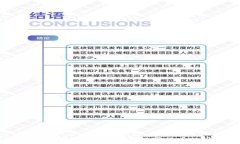   吉祥币2020虚拟币：探索