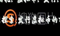 安信信托全新探索：发行