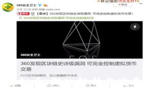 
BNN虚拟币：深入解析与发展前景