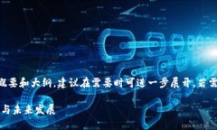 由于内容长度过于庞大，