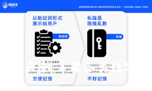 2023年虚拟币种类大全：了解各类数字货币及其价值分析