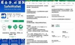  如何通过腾讯虚拟币兑换