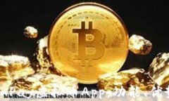 ​全面解析OKPay虚拟币Ap