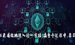 如何在TP钱包中发行自己的