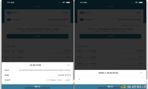 网页虚拟币挖矿的全面解析：原理、工具与未来展望