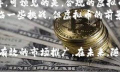   如何快速发布虚拟币：步