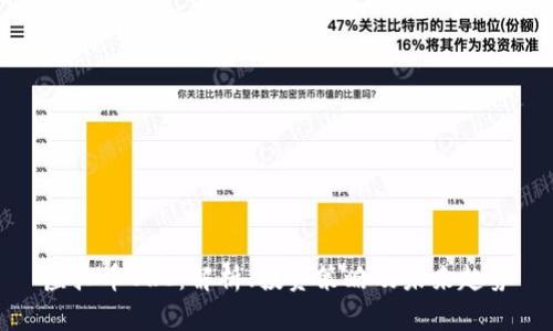 虚拟币ORC：解析、投资策略及未来趋势