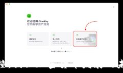   虚拟币碰撞：揭秘加密货