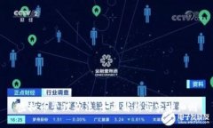 虚拟币管理办法：全面解