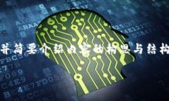 注意：由于字数限制，这