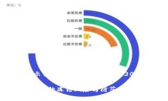 注意:以下为示例内容，并