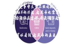起亚币虚拟硬盘：解码数