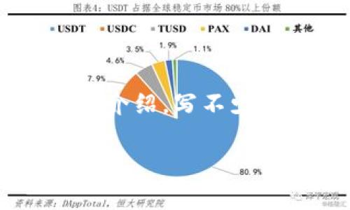 思考一个的，放进biao ti/biao ti标签里，和4个相关的关键词 用逗号分隔，关键词放进guan jian ci/guan jian ci标签里，在展开详细介绍，写不少于3000个字的内容，并思考4个可能相关的问题，并逐个问题详细介绍，每个问题介绍内容不少于650字，分段加上标签，段落用标签表示。

TP钱包能切换登录吗？全面解析与使用技巧