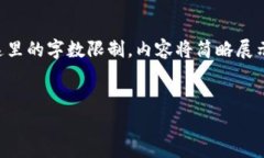 请注意，我将为您提供一