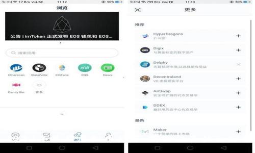 2023年最新虚拟币推荐：前沿投资机会分析