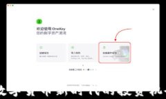 MIS虚拟币：数字货币新时
