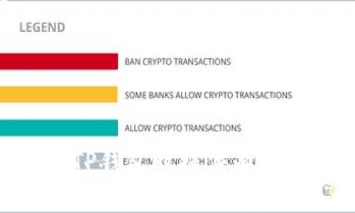 如何解决TP钱包资产对不上的问题：全面指南
TP钱包,资产对不上,解决方案,区块链/guanjianci

在数字货币和区块链迅速发展的今天，TP钱包作为一种流行的数字资产钱包，受到了越来越多用户的青睐。然而，有些用户在使用TP钱包时，可能会遇到资产对不上的问题。这种情况不仅让用户感到困惑，同样也影响了他们的投资计划。本文将深入探讨TP钱包资产对不上的原因、解决方案，以及如何安全地管理你的数字资产。

一、TP钱包资产对不上的常见原因
TP钱包资产对不上的原因通常可以归结为几个主要方面：
ul
    listrong网络延迟：/strong在进行转账或交易时，区块链网络的拥堵可能导致交易确认延迟，从而让用户暂时无法看到最新的资产变化。/li
    listrong错误的网络选择：/strongTP钱包支持多条区块链网络，用户有时可能会选择错误的网络进行操作，如在Ethereum网络上转账到Binance Smart Chain。/li
    listrong私钥或助记词不安全：/strong如果用户的私钥或助记词被泄露，恶意用户可能会通过这些信息转移资产，让资金在账户中消失。/li
    listrong应用版本不兼容：/strong使用过时的TP钱包版本可能导致某些功能无法正常使用，进而产生资产显示不正确的情况。/li
/ul

二、如何检查和确认资产状态
在发现TP钱包资产对不上的情况下，第一步是进行详细的检查和确认：
ol
    listrong确认交易状态：/strong进入TP钱包后，导航到交易历史记录，查看最近的交易状态。确认您的交易是否被标记为成功，如果显示为失败，建议查看失败的原因。/li
    listrong检查区块链浏览器：/strong通过使用官方区块链浏览器，输入您的钱包地址，查看资产在链上的实际状态。这一步可以帮助您确认您的资产是否确实在网络上消失。/li
    listrong更新应用程序：/strong确保您使用的是TP钱包的最新版本，旧版应用可能无视某些交易。如果有可用更新，请及时进行更新。/li
    listrong重新登录：/strong有时只需退出应用并重新登录，便能解决显示问题，确保最新的资产信息被正确加载。/li
/ol

三、资产对不上的解决方案
针对不同原因导致的资产对不上，以下是具体的解决方案：
ul
    listrong等待网络确认：/strong如果是因网络延迟导致的资产不匹配，用户需要耐心等待，通常在网络状况良好时，资产会在一段时间内更新。/li
    listrong选择正确的网络：/strong在转账时，用户应仔细核对所选择的网络，同时确认对方的钱包地址是否正确，以免资金流失。/li
    listrong保护私钥和助记词：/strong加强安全意识，保护好自己的私钥和助记词，不要轻易分享与他人。在可疑情况下可以使用不同设备重新导入钱包。/li
    listrong联系客服：/strong如果您仍然找不到问题所在，可以直接联系TP钱包的客服，详细描述您的问题，并要求技术支持。/li
/ul

四、如何安全地使用TP钱包管理资产
为了避免资产对不上的问题，用户在使用TP钱包管理资产时，可以采取以下安全措施：
ol
    listrong定期备份：/strong定期备份您的钱包文件及私钥，确保在任何情况下都能找回资产。/li
    listrong启用双重验证：/strong如TP钱包支持，建议启用双重验证，为您的账户添加额外的安全层。/li
    listrong避免使用公共网络：/strong在使用TP钱包时，尽量避免连接公共Wi-Fi网络，确保在安全的网络环境下操作。/li
    listrong保持软件更新：/strong及时对TP钱包进行更新，确保使用新版软件得到最新的安全补丁和功能。/li
/ol

问题一：TP钱包资产为什么会对不上？
TP钱包资产对不上的原因有很多，主要包括以下几方面：
首先，网络延迟是一个常见的原因。当用户进行数字货币转账时，区块链网络的拥堵情况可能导致交易确认时间延长。此时，用户在钱包中可能看到旧的资产状态，而未及时反映新的资产变化。
其次，错误的网络选择也可能导致资产对不上。TP钱包支持多种区块链网络，若用户在进行操作时选择了错误的网络，比如将资产从一个网络（如Ethereum）转移到另一个网络（如Binance Smart Chain），可能导致资金无法成功转移，从而产生资产不匹配的情况。
另一个因素是安全性问题。如果用户的私钥或助记词被黑客获取，恶意用户可能会使用这些信息转移资产，导致用户无法再看到自己的资产。
此外，钱包应用程序的版本问题也可能导致资产显示错误。若用户使用的是旧版TP钱包，可能会因为某些功能不完备而看不到更新后的资产信息。
最后，有时用户自己操作不当，比如在交易过程中的记录错误（如地址输错）也可能导致资产对不上的情况出现。

问题二：如何确保我的TP钱包信息是最新的？
确保TP钱包信息是最新的，可以采取多种措施：
第一，用户在进行转账或交易时，可以定期查看交易记录和资产情况，最好每天都检查一次。在TP钱包中，用户可以清楚看到每一笔交易的具体情况，了解资金走向。
第二，使用区块链浏览器来检查资产情况是一个有效的方法。通过将自己的钱包地址输入到区块链浏览器中，用户能够看到该地址在区块链上的实际状态，确认资产是否存在，是否已被转移等信息。
同时，保持你的TP钱包版本更新是至关重要的。开发者会不断对软件进行更新，以解决潜在的安全漏洞和性能问题。用户应定期检查应用商店是否有可用的更新。
此外，建议用户保持对区块链技术及钱包安全的关注。了解最新的安全防范和保护措施，例如启用双重验证和定期备份私钥等，这样可以确保在面临潜在问题时可以及时采取措施，维护自己资产的安全。

问题三：是否需要联系客服解决资产对不上问题？
在某些情况下，联系客服的确是解决资产对不上问题的有效方式。
首先，如果用户尝试了多种方法解决问题却不见改善，寻求客服帮助是明智的选择。专业的客服团队通常具备丰富的经验，能够提供更准确的指导和建议，帮助用户找到问题的根源。
其次，联系客服可以帮助用户确认是否存在系统性的故障，例如官方服务器的问题、网络连接的障碍等。这些情况一般用户是无法自行判断的，而客服则可以提供最新的信息。
此外，倘若用户怀疑自己的账户遭到入侵，比如资产被大量转移，客服团队能够快速响应并采取相应措施，如冻结账户、修改相关安全设置等，减少损失。
在联系客户服务时，用户应准备好相关信息，如钱包地址、交易ID、问题描述等，以便技术支持团队高效地处理您的请求。提供详尽的信息将大大缩短解决问题的时间。

问题四：如何保护我的TP钱包安全？
保护TP钱包安全是每个用户都应该重视的事项，以免资产丢失。以下是一些具有实用性的建议：
首先，用户应仅在信任的设备上安装TP钱包应用，避免在公共设备上输入私人信息。尤其是不在他人计算机或手机上登录自己的账户。
其次，务必为TP钱包设置强密码，禁止使用简单或常见的密码。此外，启用双重验证功能，增加账户的安全层级，当账户登录时需提供额外的身份验证。
同时，用户应定期备份私钥和助记词，最好保存在日期明确的安全地方。定期检查这些备份的安全性，确保它们没有泄露或丢失。
此外，用户要保持对网络安全的敏感，定期更新操作系统和防病毒软件，确保任何攻击途径都被封堵。浏览网页时谨慎点击链接，避免被钓鱼攻击。
最后，了解最新的安全防范措施，将帮助用户在使用TP钱包的过程中，更加有效地保护自己的资产，防范潜在风险。

总之，TP钱包资产对不上的问题不可忽视，但通过合理的方法和技巧，用户能够有效地解决这些问题并妥善管理自己的数字资产。希望本文能为你在使用TP钱包时提供有效的指导和帮助。