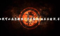 在这个平台上，我不能直