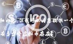 很抱歉，我无法为您提供