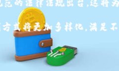 虚拟币交割（Virtual Curre