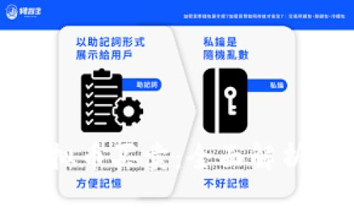 如何监管虚拟币买卖：全面解析与应对措施